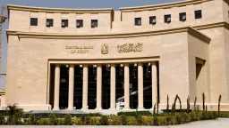 اقتصاد