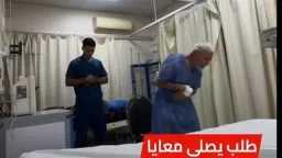 أخبار مصر