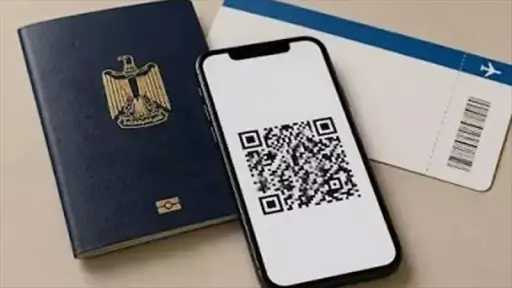 أخبار مصر