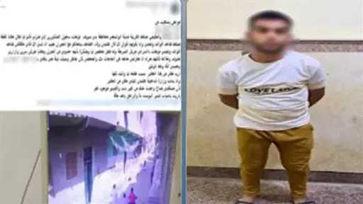 أخبار مصر