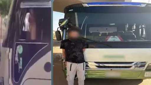 أخبار مصر