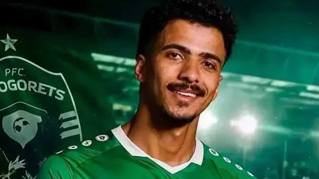 رياضة
