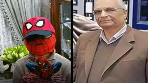 أخبار مصر