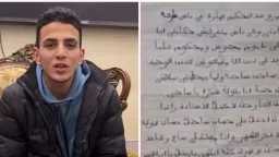 أخبار مصر
