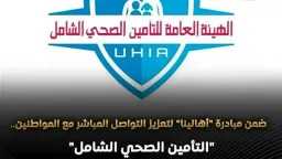 أخبار مصر