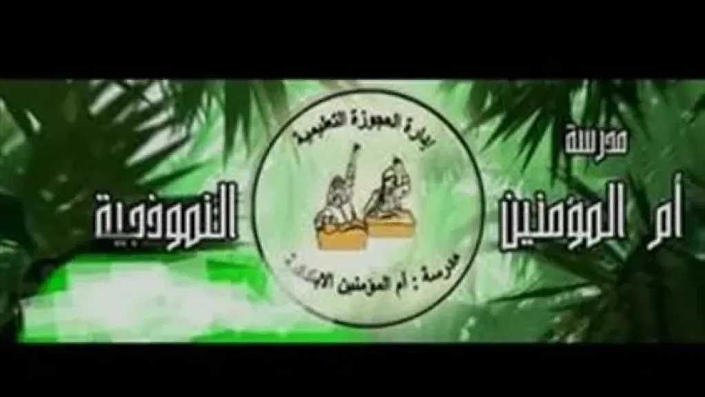 أخبار مصر