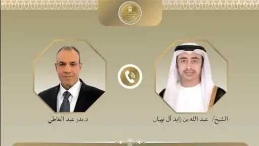 عربي ودولي
