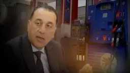 اقتصاد