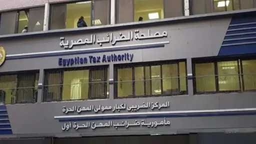 اقتصاد