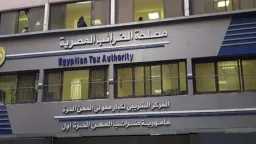 اقتصاد