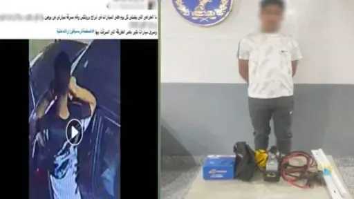 أخبار مصر