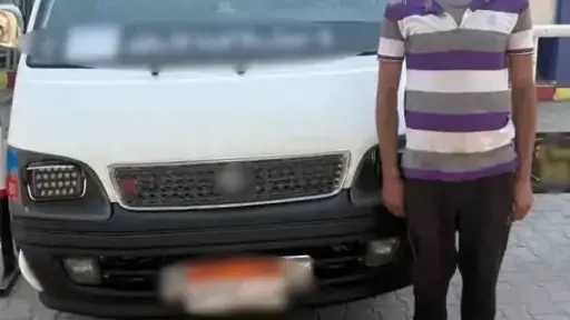 أخبار مصر
