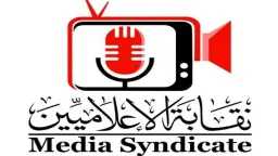 أخبار مصر