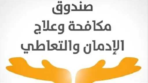 أخبار مصر