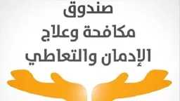 أخبار مصر
