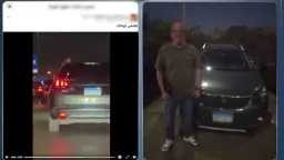 أخبار مصر