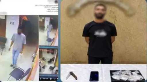 أخبار مصر