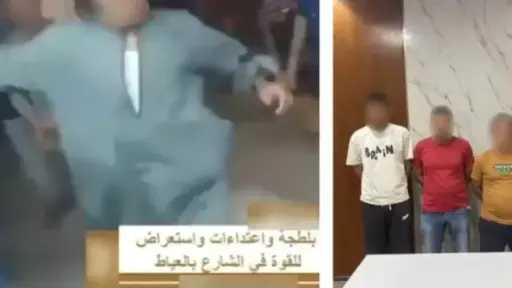 أخبار مصر