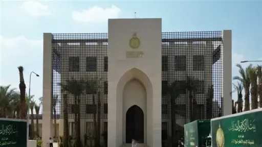 أخبار مصر