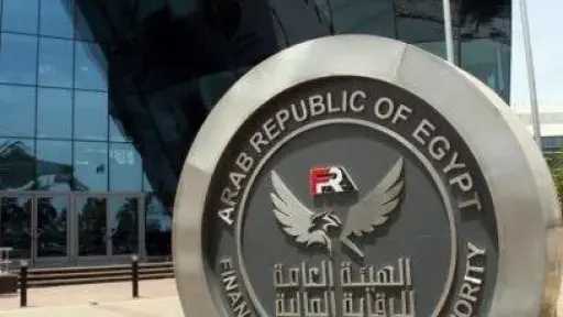 اقتصاد