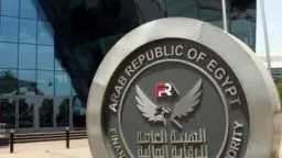 اقتصاد