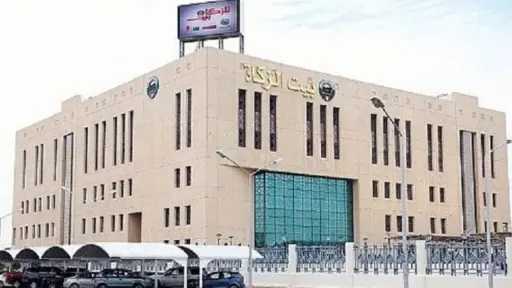 أخبار مصر