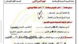 تريندات