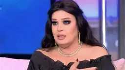 فن