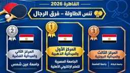 رياضة