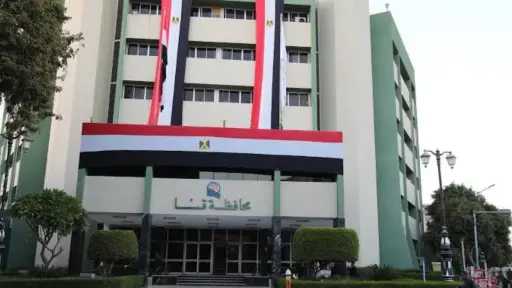 تريندات