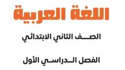 تريندات