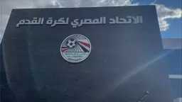 رياضة