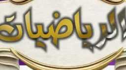 تريندات