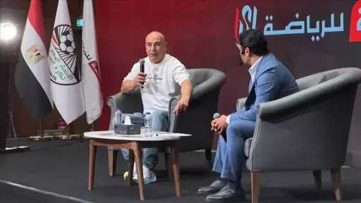 رياضة