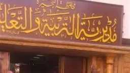 تريندات