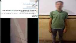 أخبار مصر