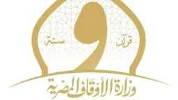 أخبار مصر