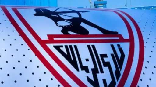 رياضة