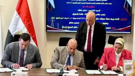أخبار مصر