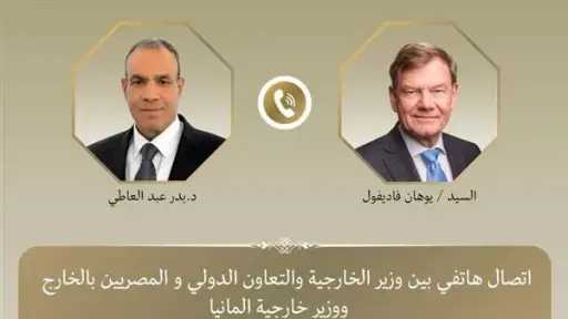 عربي ودولي