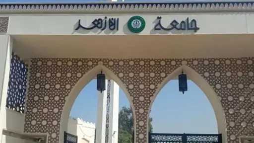 أخبار مصر