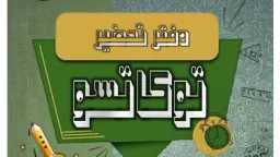 تريندات