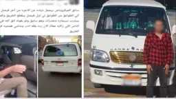أخبار مصر