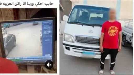 أخبار مصر