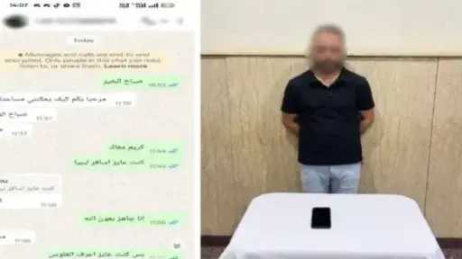 أخبار مصر