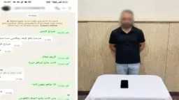 أخبار مصر
