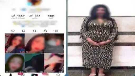 أخبار مصر