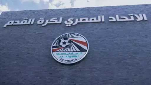 رياضة