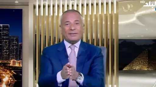 أخبار مصر