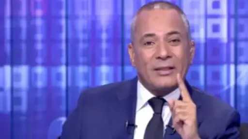 أخبار مصر